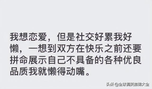 神回复:原来打马赛克也分颜值,对女孩子不友好啊 神回复:原来打马赛克也分颜值,对女孩子不友好啊