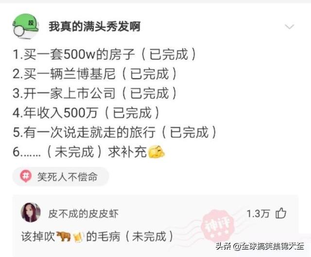 神回复:原来打马赛克也分颜值,对女孩子不友好啊 神回复:原来打马赛克也分颜值,对女孩子不友好啊