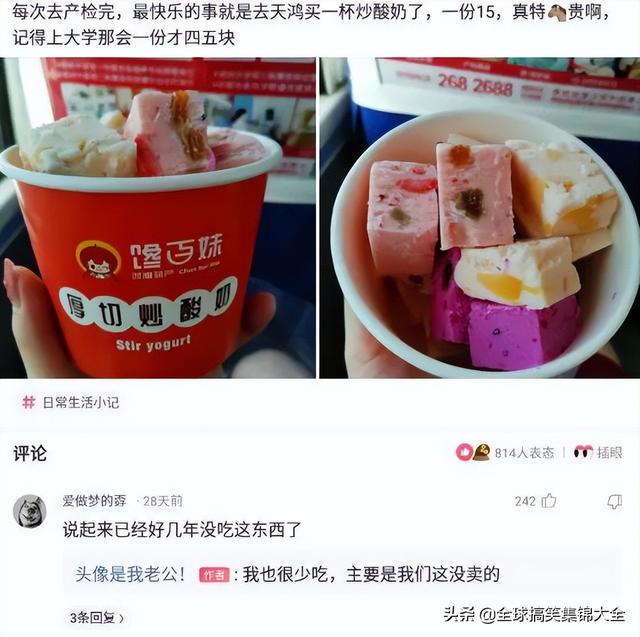 神回复:原来打马赛克也分颜值,对女孩子不友好啊 神回复:原来打马赛克也分颜值,对女孩子不友好啊