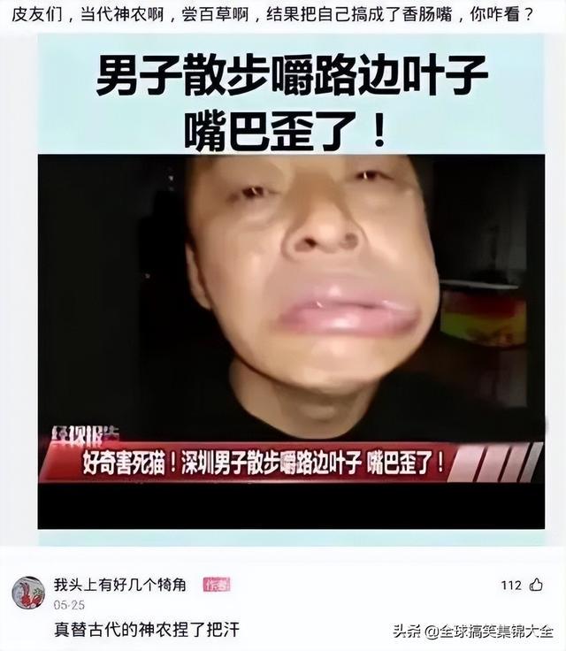 神回复:原来打马赛克也分颜值,对女孩子不友好啊 神回复:原来打马赛克也分颜值,对女孩子不友好啊