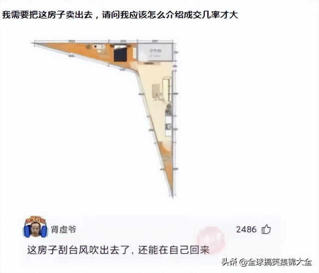 神回复:原来打马赛克也分颜值,对女孩子不友好啊 神回复:原来打马赛克也分颜值,对女孩子不友好啊
