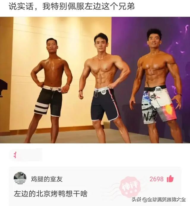 神回复：原来打马赛克也分颜值，对女孩子不友好啊