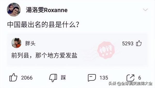 神回复:原来打马赛克也分颜值,对女孩子不友好啊 神回复:原来打马赛克也分颜值,对女孩子不友好啊