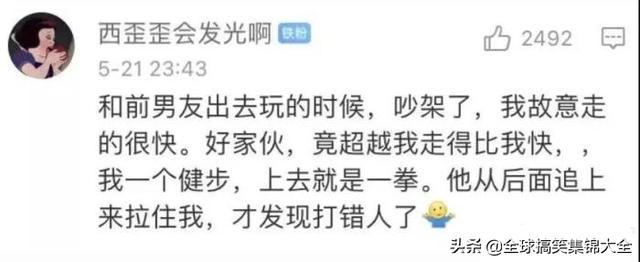神回复:原来打马赛克也分颜值,对女孩子不友好啊 神回复:原来打马赛克也分颜值,对女孩子不友好啊