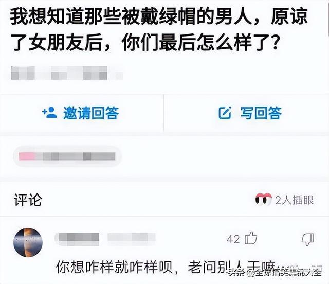 神回复:原来打马赛克也分颜值,对女孩子不友好啊 神回复:原来打马赛克也分颜值,对女孩子不友好啊