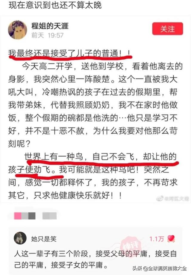 神回复:原来打马赛克也分颜值,对女孩子不友好啊 神回复:原来打马赛克也分颜值,对女孩子不友好啊
