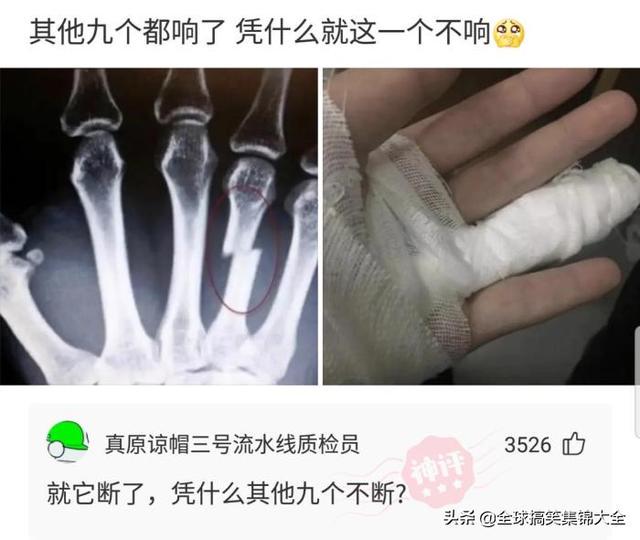 神回复:原来打马赛克也分颜值,对女孩子不友好啊 神回复:原来打马赛克也分颜值,对女孩子不友好啊