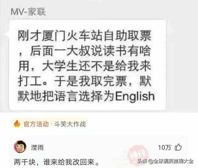 神回复:原来打马赛克也分颜值,对女孩子不友好啊 神回复:原来打马赛克也分颜值,对女孩子不友好啊