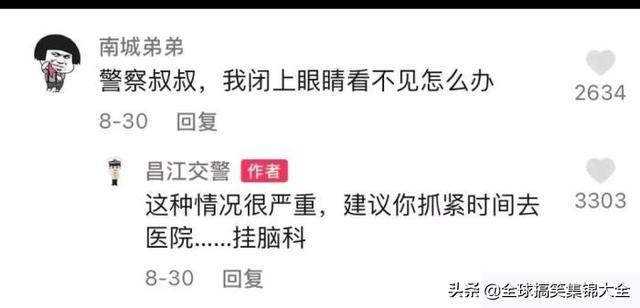 神回复:原来打马赛克也分颜值,对女孩子不友好啊 神回复:原来打马赛克也分颜值,对女孩子不友好啊