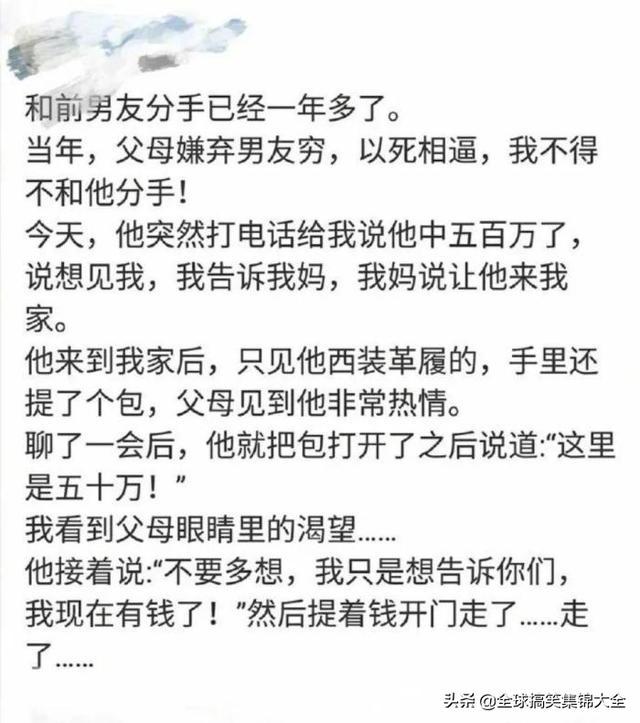 神回复:原来打马赛克也分颜值,对女孩子不友好啊 神回复:原来打马赛克也分颜值,对女孩子不友好啊