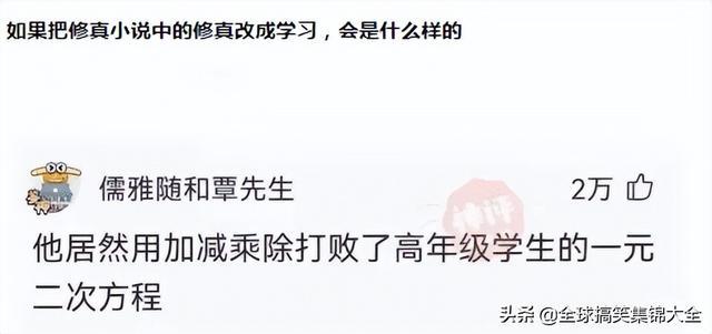神回复:原来打马赛克也分颜值,对女孩子不友好啊 神回复:原来打马赛克也分颜值,对女孩子不友好啊