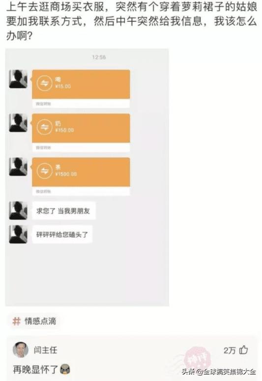神回复:原来打马赛克也分颜值,对女孩子不友好啊 神回复:原来打马赛克也分颜值,对女孩子不友好啊