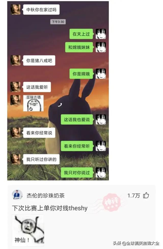 神回复:原来打马赛克也分颜值,对女孩子不友好啊 神回复:原来打马赛克也分颜值,对女孩子不友好啊