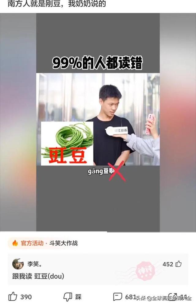 神回复:原来打马赛克也分颜值,对女孩子不友好啊 神回复:原来打马赛克也分颜值,对女孩子不友好啊