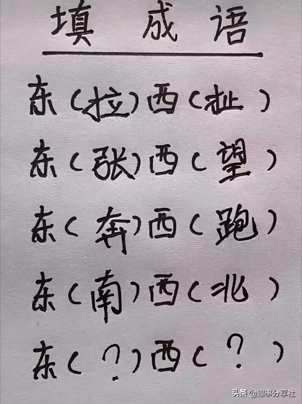 第一次坐车，发现副驾驶上有个东西，这是什么？踩下去应该没事吧