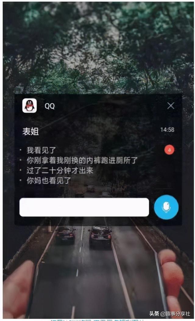 第一次坐车，发现副驾驶上有个东西，这是什么？踩下去应该没事吧