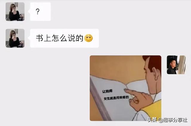 第一次坐车，发现副驾驶上有个东西，这是什么？踩下去应该没事吧