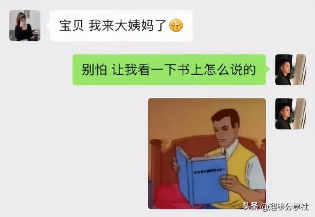 第一次坐车，发现副驾驶上有个东西，这是什么？踩下去应该没事吧