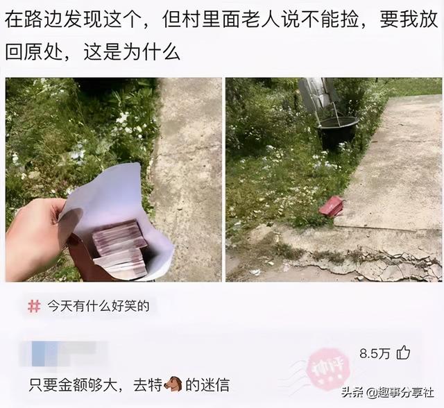 第一次坐车，发现副驾驶上有个东西，这是什么？踩下去应该没事吧