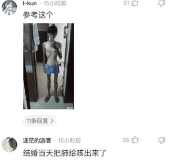 “男生的身体能有多差?”哇哈哈哈哈哈哈,真是大开眼界啊! “男生的身体能有多差?”哇哈哈哈哈哈哈,真是大开眼界啊!