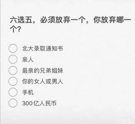 “男生的身体能有多差？”哇哈哈哈哈哈哈，真是大开眼界啊！