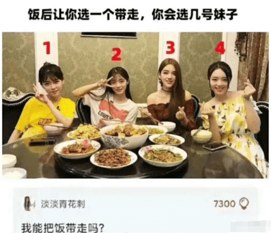 “男生的身体能有多差?”哇哈哈哈哈哈哈,真是大开眼界啊! “男生的身体能有多差?”哇哈哈哈哈哈哈,真是大开眼界啊!