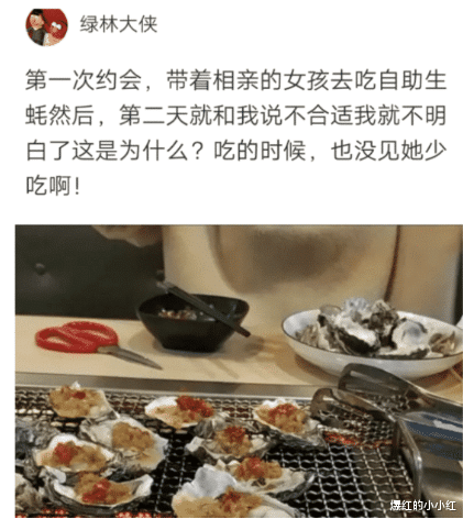 “出差提前回家,看见媳妇在窗边做运动,真好!”哈哈哈哈哈哈哈~ “出差提前回家,看见媳妇在窗边做运动,真好!”哈哈哈哈哈哈哈~