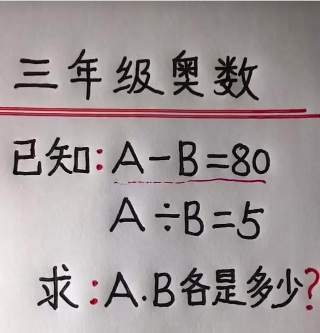 “这就是153和173的区别？你更中意哪一个？”啊哈哈哈哈