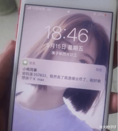 “刚坐上车，对面白衣姑娘就盯着我瞅，你们说她是不是喜欢我啊？”哈哈哈