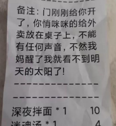 “女友胸小，如何安慰她？哈哈哈哈哈，A、B、C、D、E的神评无敌了！”