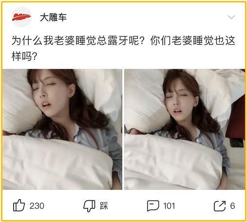 “如果给你十厘米,你愿意把它加在哪里呢?”哈哈哈,网友评论太精明了! “如果给你十厘米,你愿意把它加在哪里呢?”哈哈哈,网友评论太精明了!