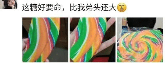 “如果给你十厘米,你愿意把它加在哪里呢?”哈哈哈,网友评论太精明了! “如果给你十厘米,你愿意把它加在哪里呢?”哈哈哈,网友评论太精明了!