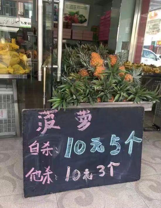 “如果给你十厘米,你愿意把它加在哪里呢?”哈哈哈,网友评论太精明了! “如果给你十厘米,你愿意把它加在哪里呢?”哈哈哈,网友评论太精明了!