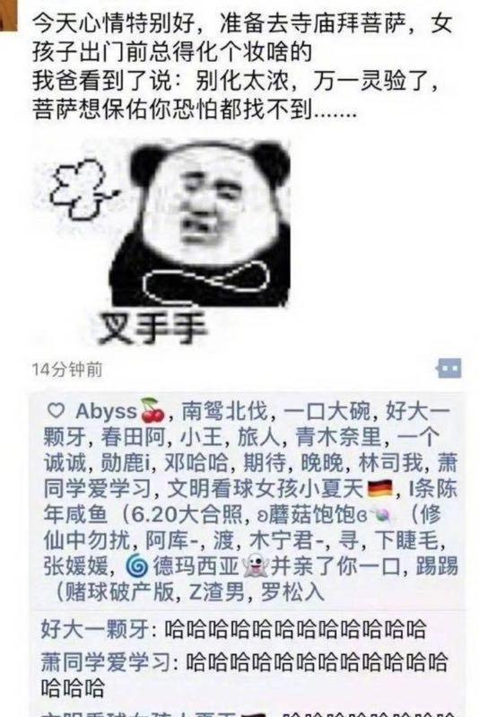 “如果给你十厘米,你愿意把它加在哪里呢?”哈哈哈,网友评论太精明了! “如果给你十厘米,你愿意把它加在哪里呢?”哈哈哈,网友评论太精明了!