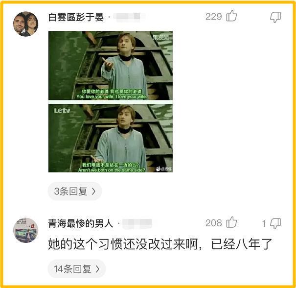 “如果给你十厘米,你愿意把它加在哪里呢?”哈哈哈,网友评论太精明了! “如果给你十厘米,你愿意把它加在哪里呢?”哈哈哈,网友评论太精明了!