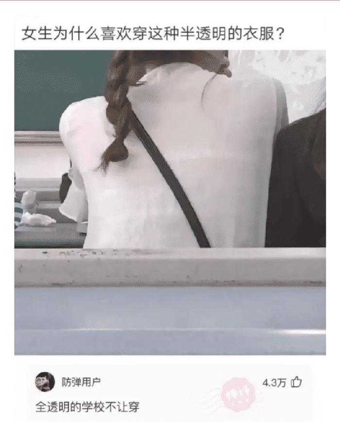 住宾馆体验和陌生小妹“拼房”,结果……哈哈哈哈这谁能想得到啊! 住宾馆体验和陌生小妹“拼房”,结果……哈哈哈哈这谁能想得到啊!