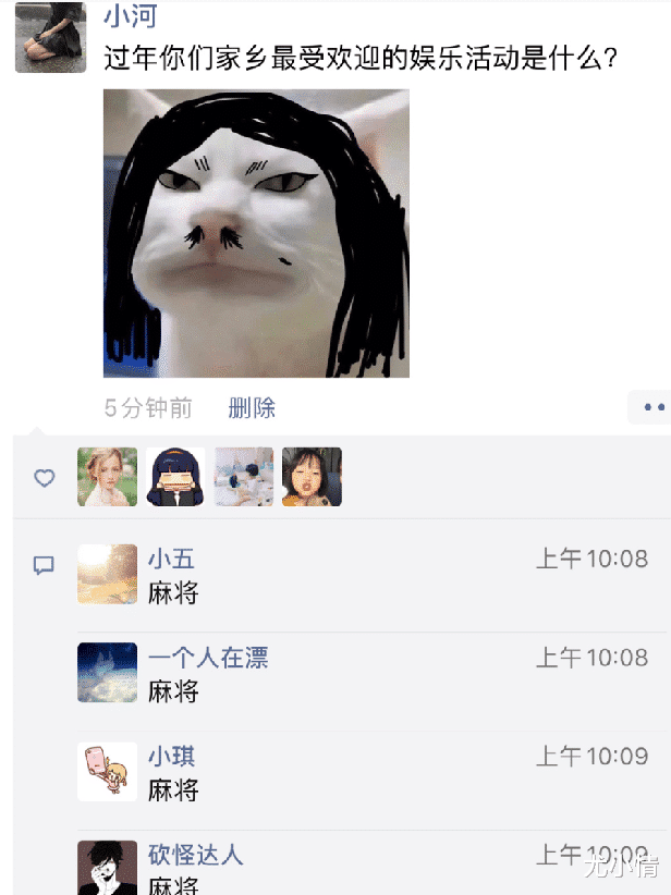 相亲的妹子这么漂亮,她看上我哪点了?哈哈 相亲的妹子这么漂亮,她看上我哪点了?哈哈