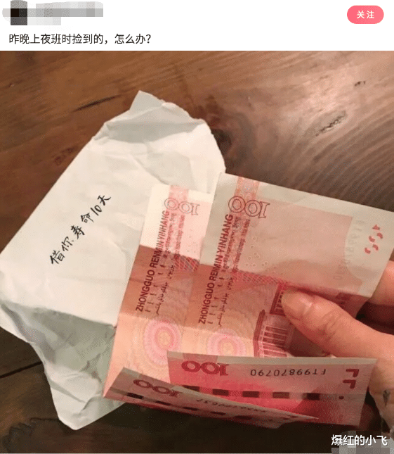 发了个照片被公公骂了,管的可真宽啊!哈哈哈,网友:你公公见识可真不少! 发了个照片被公公骂了,管的可真宽啊!哈哈哈,网友:你公公见识可真不少!