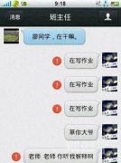 其实我不是这个意思。