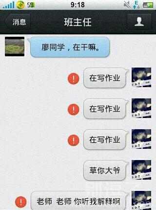 其实我不是这个意思。