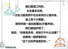 我真的想要一个妹子啊