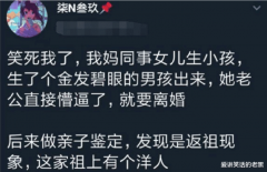 “和表婶健身完，出门时她内衬忘了放下来，画面太辣眼！”哈哈哈帮帮忙啊