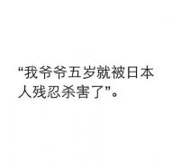 问题是你爸爸从哪来 问题是你爸爸从哪来
