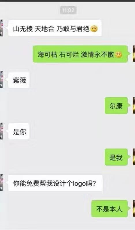 轻松一刻:因喜欢上课的感觉,就把学校偷回了家? 轻松一刻:因喜欢上课的感觉,就把学校偷回了家?