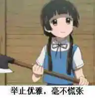 轻松一刻:因喜欢上课的感觉,就把学校偷回了家? 轻松一刻:因喜欢上课的感觉,就把学校偷回了家?