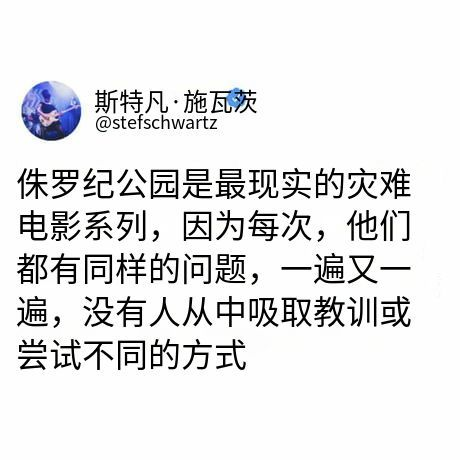 轻松一刻:因喜欢上课的感觉,就把学校偷回了家? 轻松一刻:因喜欢上课的感觉,就把学校偷回了家?