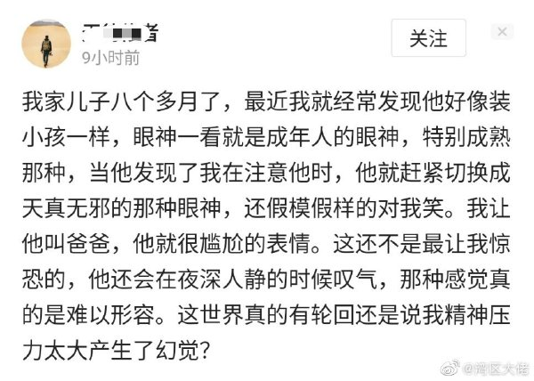 轻松一刻:因喜欢上课的感觉,就把学校偷回了家? 轻松一刻:因喜欢上课的感觉,就把学校偷回了家?