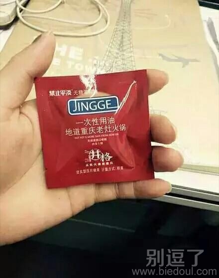 别催，等我看看有没有说明书...