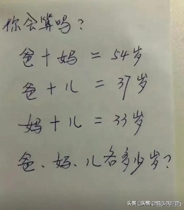 神回复:看见儿子的电脑上都是复习资料我就放心了 神回复:看见儿子的电脑上都是复习资料我就放心了