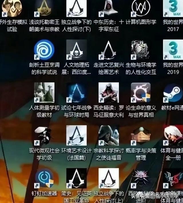神回复:看见儿子的电脑上都是复习资料我就放心了 神回复:看见儿子的电脑上都是复习资料我就放心了